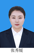张秀媛