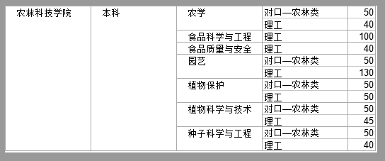 1750934681241365.png