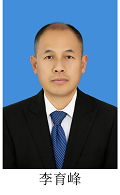 李育峰